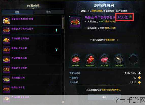 探索命运方舟,轻松走出领地秘籍🎮