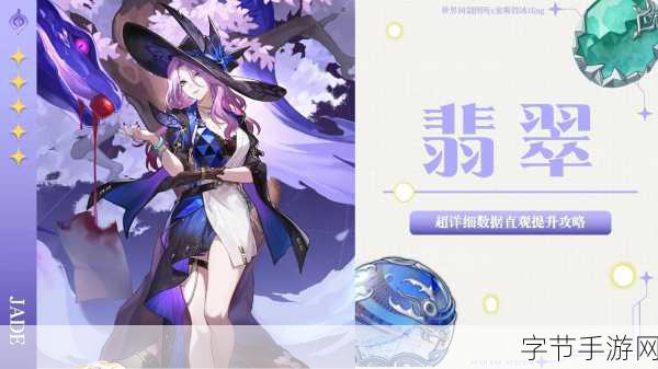 崩坏星穹铁道，玲可光锥的完美搭配指南😜