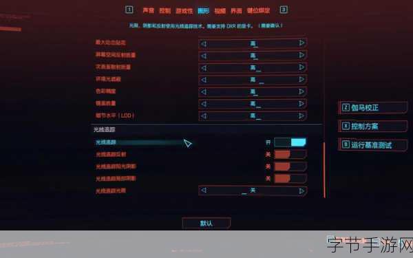 赛博朋克 2077,N 卡驱动更新秘籍😜