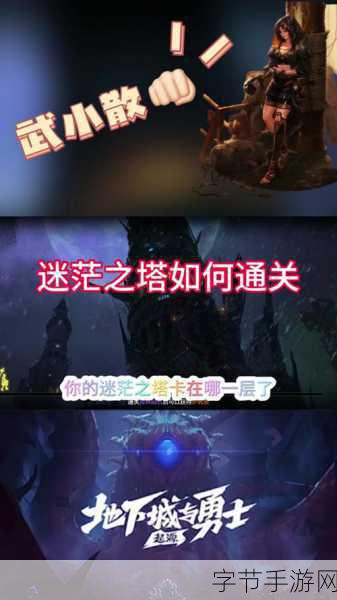 探索 DNF 梦境之塔的神秘入口🎯