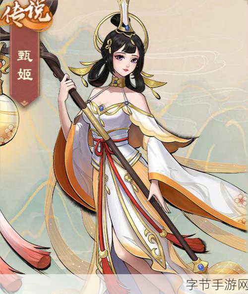 关云长手游甄姬,魅力与实力并存😜