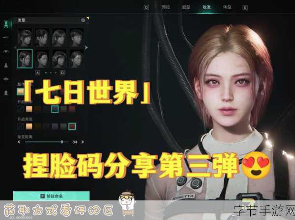 畅玩手游世界,创意玩法引领潮流😜