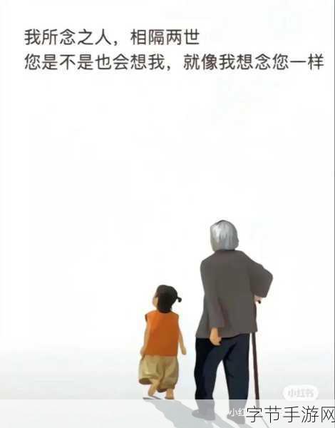 外婆让孙女接客漫画-外婆的奇妙计划:孙女接客闯荡江湖记