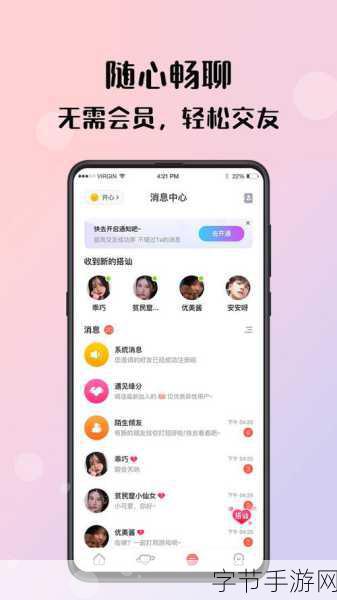 糖心vlgo产精国品免费入-拓展糖心VLOG,免费获取优质国品新体验!