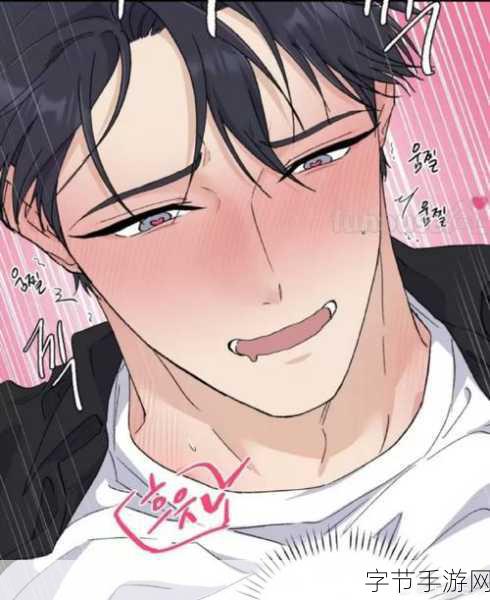 羞羞漫画 官网入口-探索羞羞漫画的官方入口，尽享精彩内容与无限乐趣！