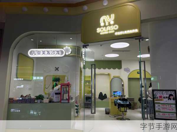 哈利的美发店，打造你的梦幻发型屋，畅享模拟经营乐趣！