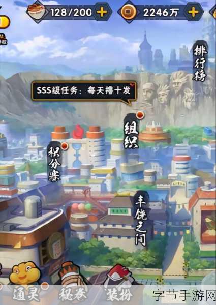 火影忍者的耐力挑战-极限耐力挑战：火影忍者的力量与意志考验