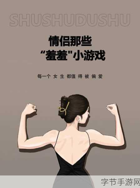 羞羞羞羞羞羞羞羞羞羞羞羞羞羞羞羞羞羞羞羞羞羞羞羞-探索羞涩心情:如何勇敢面对内心的害羞与不安