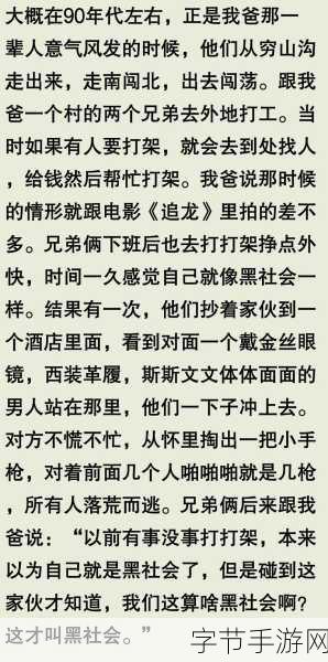 黑料吃瓜一区-黑料吃瓜一区:揭秘娱乐圈不为人知的背后故事与内幕解析