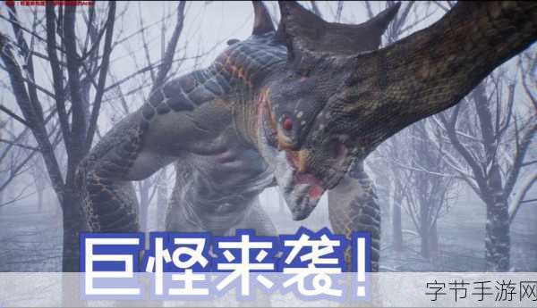巨怪灾难中文版震撼来袭，格斗闯关新体验等你来战！