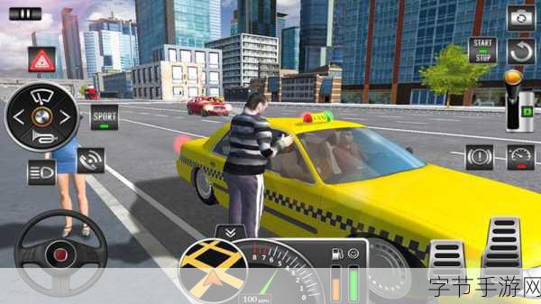 出租车模拟器畅玩版,开启你的都市驾驶之旅