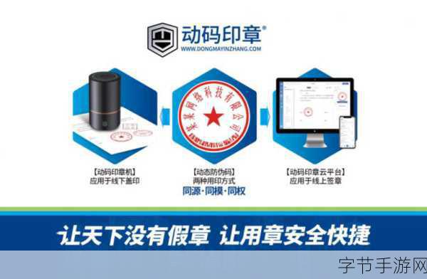 国产一码-国产一码的创新发展与行业应用前景探讨