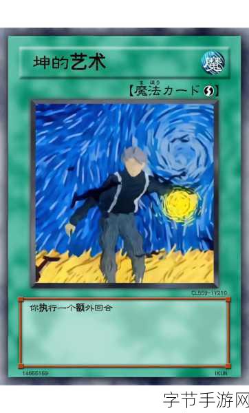 坤坤促进大桃子-拓展坤坤:助力大桃子品牌的全面提升与发展