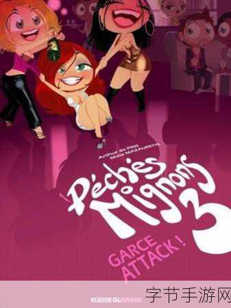 18禁羞羞漫画入口-探索成人漫画的全新世界，畅享羞羞乐趣无限！