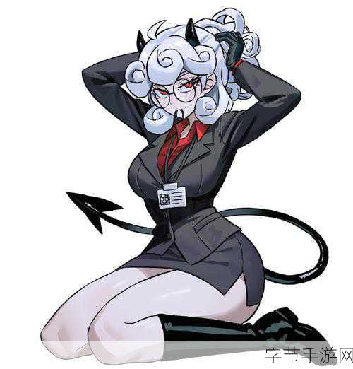 地狱把妹王,解锁创意解谜新境界,闯关乐趣无穷尽!