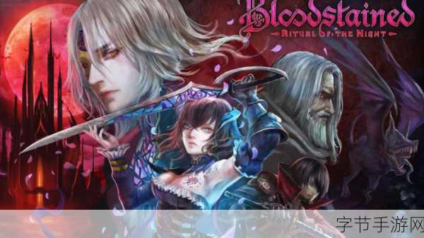 血城游戏震撼来袭，魔幻动作新体验，下载即刻开启冒险之旅