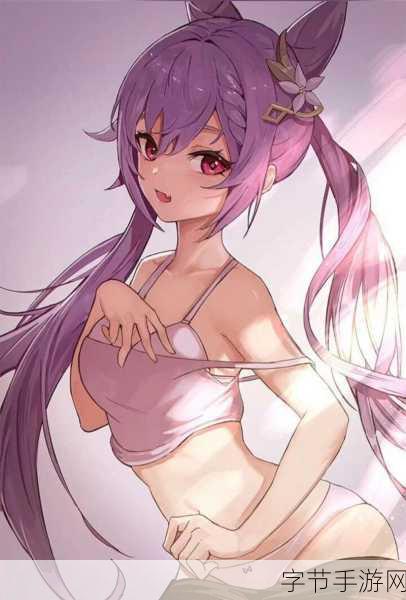 美女污应用:探索华丽与魅力的世界:美女污应用全新体验