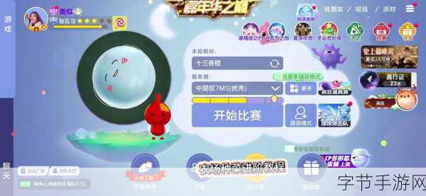 球球大作战现在有多少人玩-拓展球球大作战:如今的玩家人数统计与分析