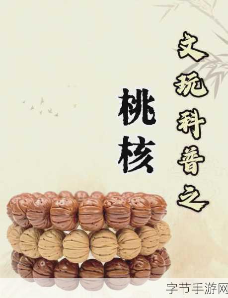 捻压花核-多样化拓展捻压花核技术的研究与应用探索