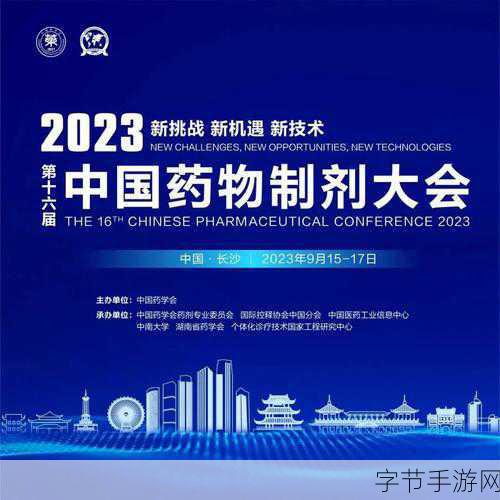 麻豆一一二区-深化麻豆一一二区发展,助力区域经济新篇章