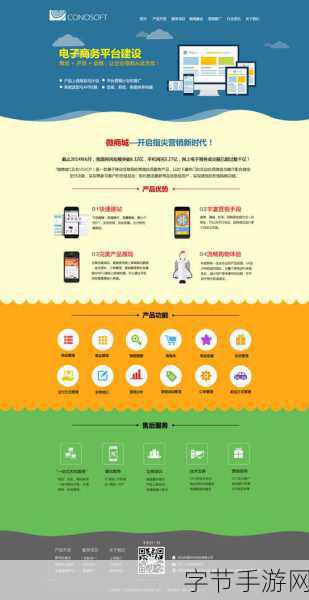 成品网站源码1688版本号-探索1688版网站源码,助力成品扩展与升级之路