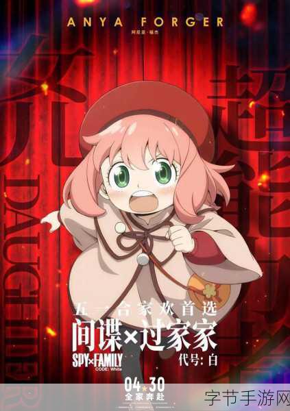 间谍向前冲,卡通休闲闯关新体验,下载开启冒险之旅!