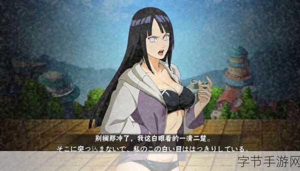 木叶村女忍者的耐力测试图片-木叶村女忍者耐力测试挑战:极限训练与意志的较量