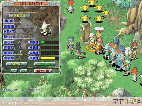 石器时代私服-探索石器时代的私服世界,开启原始冒险之旅!