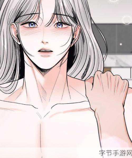 羞羞色漫-禁忌之恋:在羞涩与欲望之间的绮丽冒险