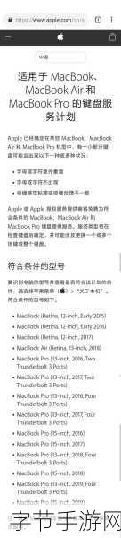 1819 岁 MacBook Pro-“提升性能与便携性的1819款MacBook Pro全方位解析”