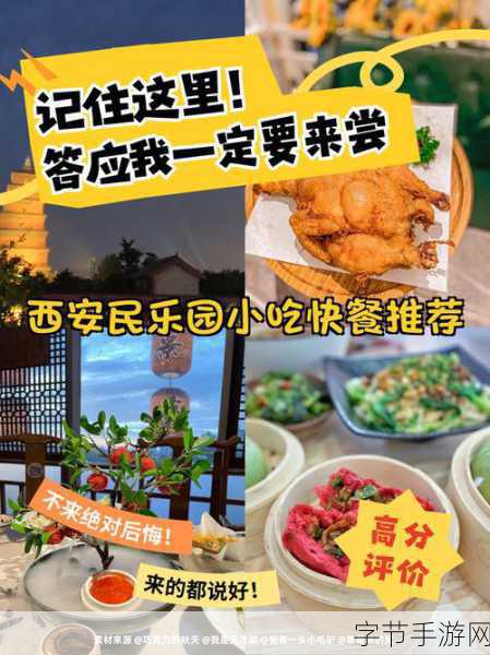 今日吃瓜每日必吃-今日吃瓜必备美食推荐,让你尽享舌尖盛宴!