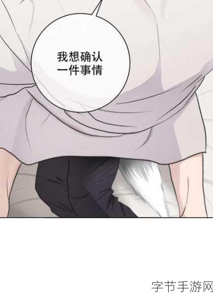 韩漫免费无羞遮无删漫画入口-探索韩漫免费无羞遮无删漫画的最佳入口与资源推荐