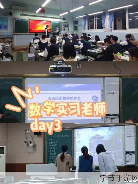 把数学课代表按在地上c-数学课代表被我压制在地，谁才是班级的真正王者？