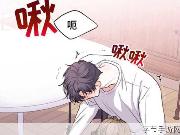 羞羞漫画在线观看免费网站-畅享羞羞漫画在线阅读的最佳免费网站推荐与分享