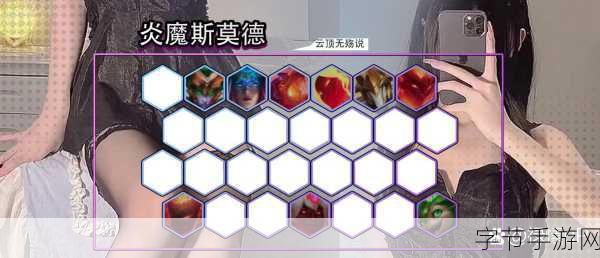 金铲铲斯莫德技能有没有用-“探讨金铲铲斯莫德技能拓展的实用性与影响”