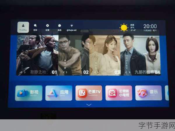 当贝哈趣TX500-当贝哈趣TX500:全新智能电视盒子,畅享高清娱乐体验!
