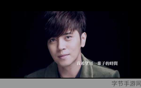 5g天天嗨罗志祥-“5G时代畅享欢乐,罗志祥带你天天嗨!”