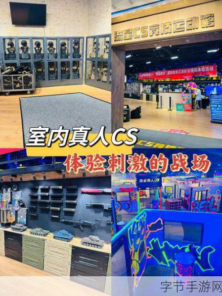 欧洲阵线二战,沉浸式真人动作射击手游新体验