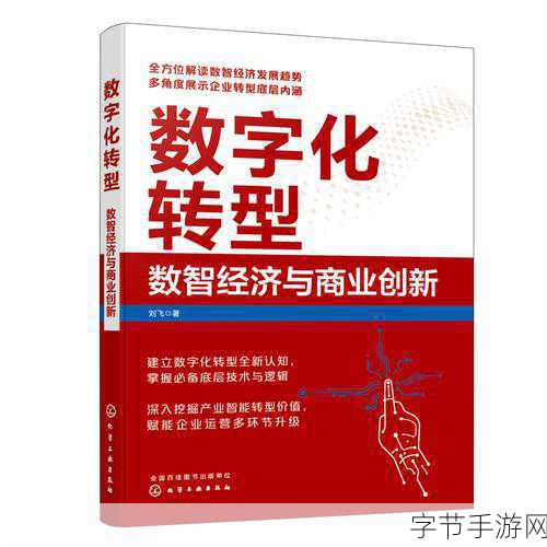 亚洲区在线-“亚洲在线拓展新视野,助力数字化转型与创新发展”