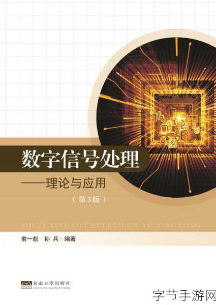 17c.13-探索17c.13在现代科技与社会中的应用与影响