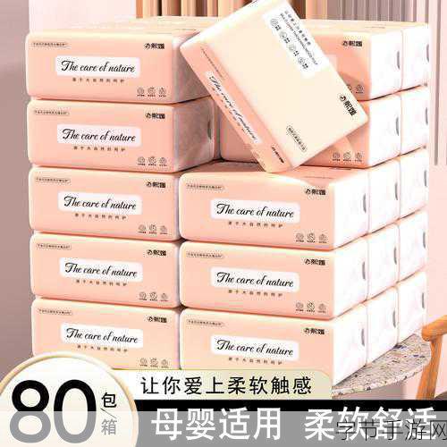 18岁准备好纸巾吗直接转入普通纸巾-准备好迎接18岁生活的挑战,普通纸巾伴你左右。