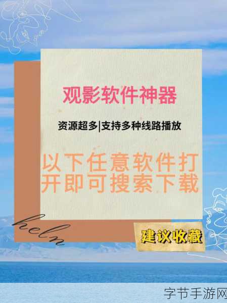 成品影视app开发-全面解析成品影视APP开发的关键技术与实用策略