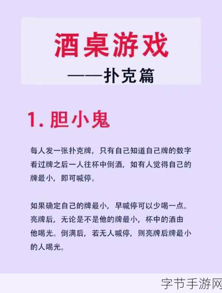 半夜打扑克-深夜牌局:在静谧中与朋友畅谈人生