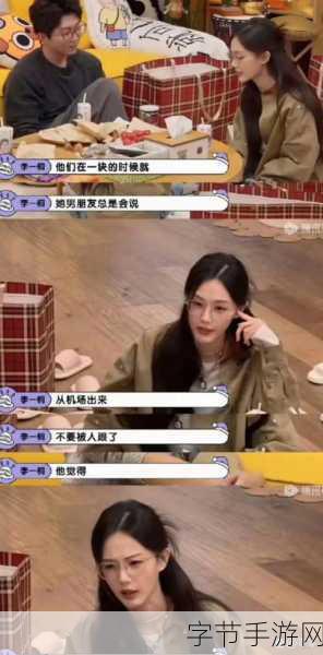 黑料吃瓜中心今日吃瓜:今日黑料吃瓜中心:最新八卦猛料大曝光,精彩不断!