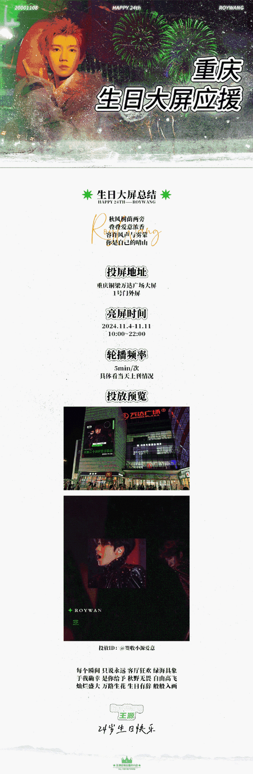 黑料不打烊最新网站：“拓展黑料不打烊最新网站，全新内容精彩不断！”