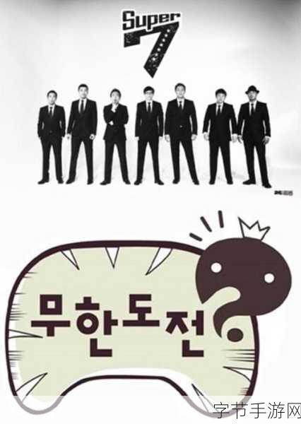 重温经典，挑战无限！找到最初那颗球下载指南与深度解析