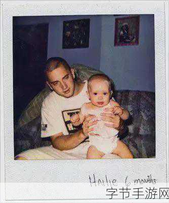 eminem女儿谈他爸-“艾米纳姆女儿分享父亲的成长故事与影响”