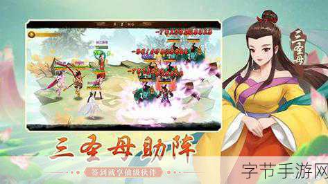 神仙道手游,多元融合的回合制仙侠之旅等你来探