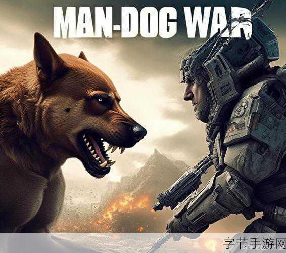 人狗大战java代码解析-深入解析人狗大战：Java实现与游戏逻辑探讨