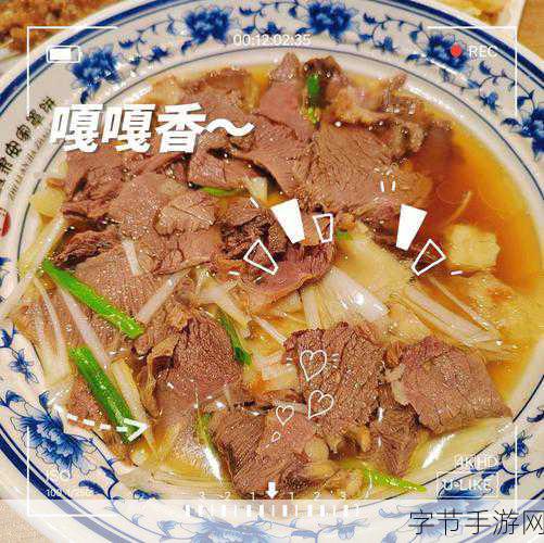 51吃黑料社-探索51吃黑料社:揭秘美食背后的秘密与趣闻